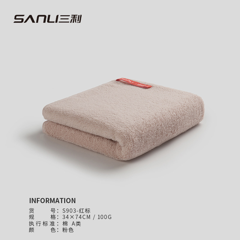 Sanli Towel Wholesale Pure Cotton Absorbent Thickened Bath White Household Men and Women Gift Hotel Beauty Salon Barber Shop