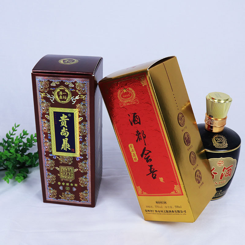 白酒包装盒酱香茅台白酒礼盒包装纸盒定 做红酒酒盒酒箱茶叶盒