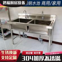 商用304不锈钢水槽水池双槽三池洗菜盆带支架单槽洗碗消毒池厨房
