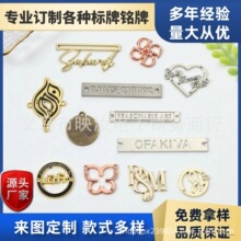 压铸锌合金长方形标牌手缝金属标字母logo服装金属商标帽子标牌