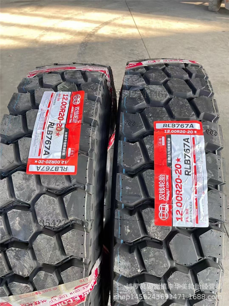 回力 万世达 双钱轮胎1200r20 1100r20 rlb777 rlb989矿山花纹