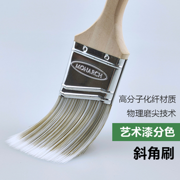 艺术漆工具大全乳胶漆修边描边斜角刷分色刷子油漆刷-阿里巴巴