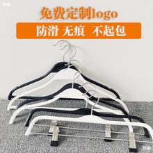 服装店防滑衣架睡衣套装女士白色防滑衣架子塑料家用衣服挂衣撑子