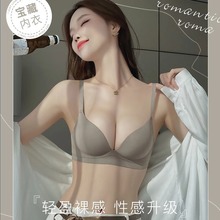 新款漫画胸无痕内衣女小胸聚拢显大调整型收副乳防下垂文胸套装