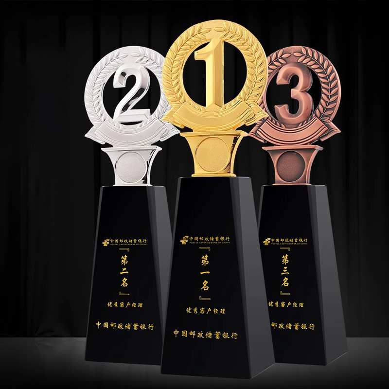 黑水晶奖杯 运动会比赛一二三等奖刻字奖牌定制 体育赛事金银铜奖