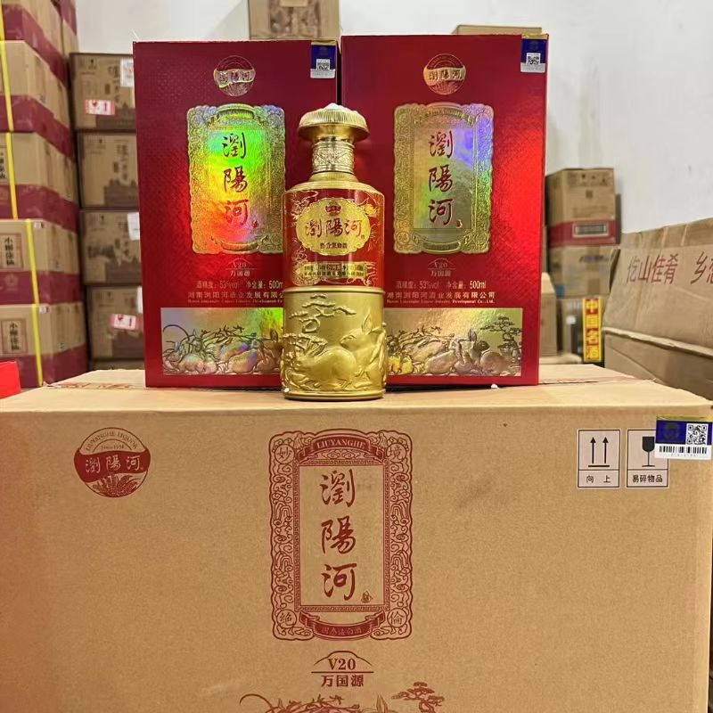 浏阳河v20万国源 53度红色喜宴 纯粮酿造好酒招待 送礼 整箱批发