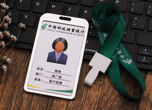 中国邮政储蓄银行工作证 PVC人像证卡工作牌胸牌工牌出入证