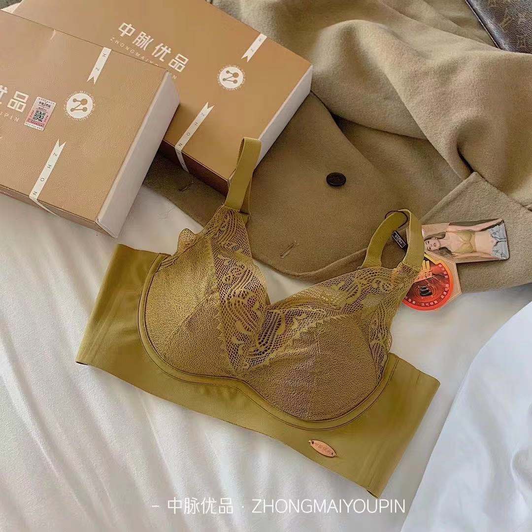 正品中脉优品健康能量内衣女 透气聚拢收副乳调整型量子文胸