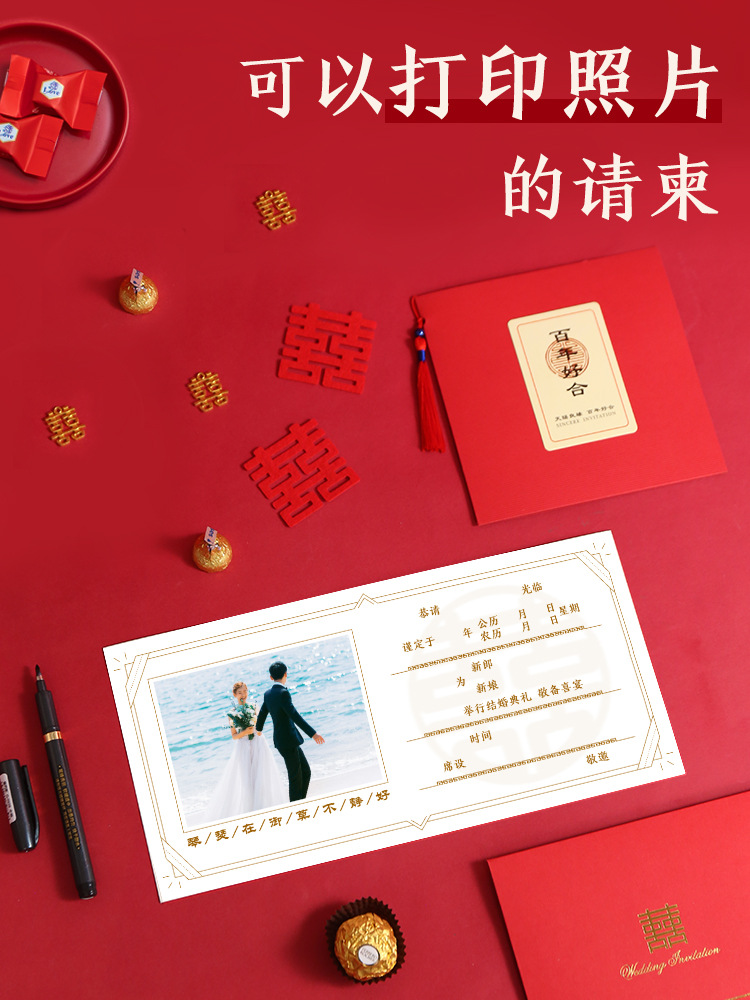 婚礼纪请帖-婚礼纪请帖厂家,品牌,图片,热帖-阿里巴巴