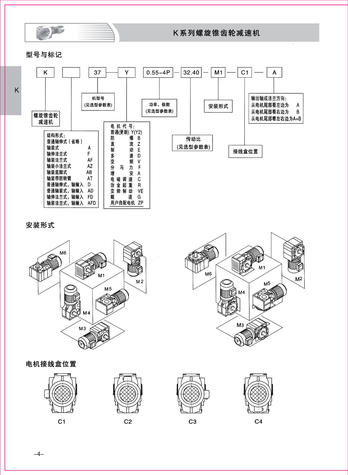 bwd14a-29-11kw带法兰电机减速机减速器bwd摆线减速机bwd14a-阿里巴巴