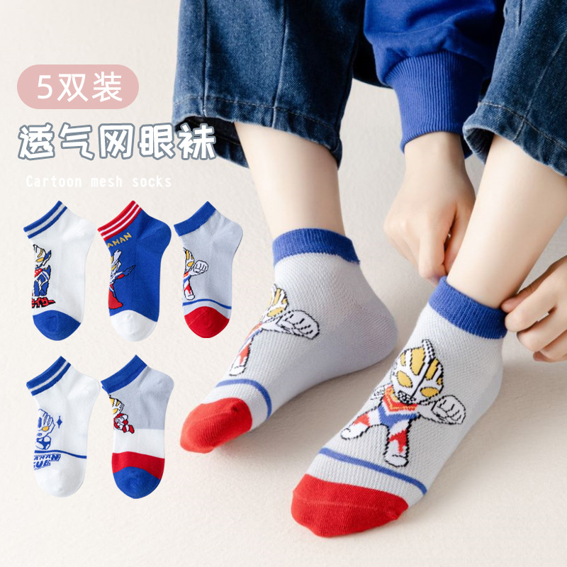 Five Pairs Kid's Socks Spring and Summer Cartoon Girls and Boys Baby Combed Cotton Boat Socks Summer Middle and Big Children Tube Socks