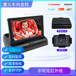 跨境亚马逊新品5寸高清车载婴儿显示屏监控器套装car baby mirror