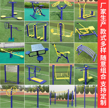 深圳户外小区健身器材 单人漫步机 东莞公园健身路径