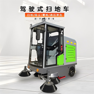 智能驾驶式电动扫地机 新能源垃圾清扫车超市商场商用洗地机