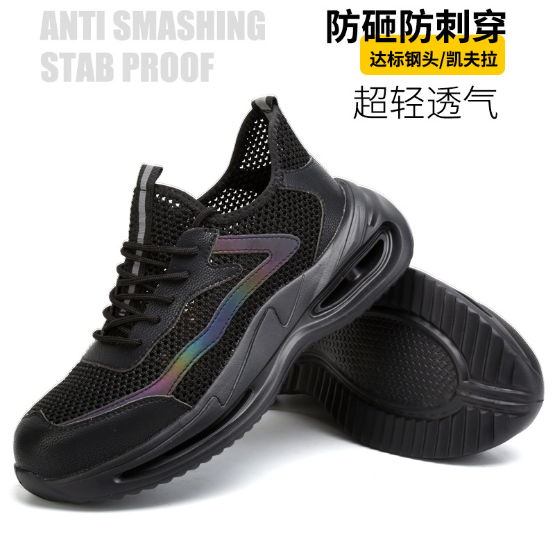 Summer Net Ultra Light Breathable Deodorant Safety Shoes Men's Steel Toe Cap Anti-Smashing and Anti-Penetration Wear-Resistant Work Safety Shoes Wholesale