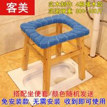 坐便器家用老年人可移动马桶坐便椅孕妇坐厕椅坐便凳蹲厕改坐厕器