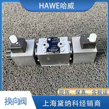 哈威nbvp 16 g/r-g 24截止式换向阀经销德国液压油阀nbvp型-阿里巴巴