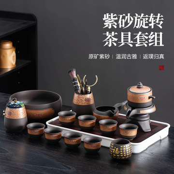 原矿紫砂茶具套装自动泡茶防烫复古金莲花高档家用办公懒人泡茶器