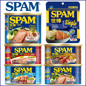 荷美尔spam世棒午餐肉罐头 开罐即食猪肉食品火锅三明治火腿片