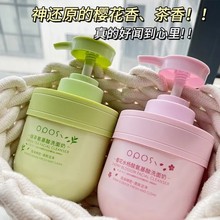 OPOSI绿茶氨基酸洗面奶樱花水杨酸洁面乳收缩毛孔控油保湿护肤品