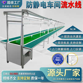 专用生产流水线工作台组装线自动化飞机拉装配拉线包装生产线