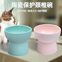日式高脚陶瓷碗保护饮水猫食盆猫粮碗点心碗猫饭碗食碗颈椎碗