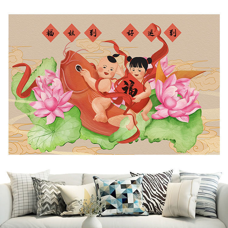 年画红鲤鱼年年有余求子图金童玉女胖娃娃壁画装饰画墙贴自粘招财