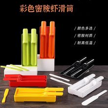 火锅店虾滑模具密胺塑料仿瓷餐具商用日式创意装盘器肉丸制作神器