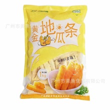 黄金地瓜条甘梅地瓜条番薯条油炸地瓜条半成品烤番薯块1kg*10包件