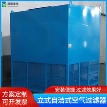 江苏厂家自洁式空气过滤器 空分厂空压机前置过滤用空气净化设备