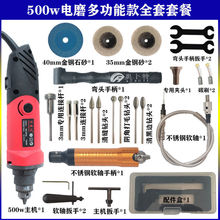 美缝工具电动清缝器瓷砖开缝机清理水泥清缝锥美缝剂施工工具全套