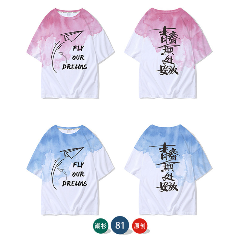 文化衫设计图案印logo刺绣男士polo衫logo短袖翻领t恤工服文化衫广告