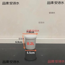 调漆杯一次性汽车带盖油漆调色调漆罐颜料水性液体塑料桶密封杯子