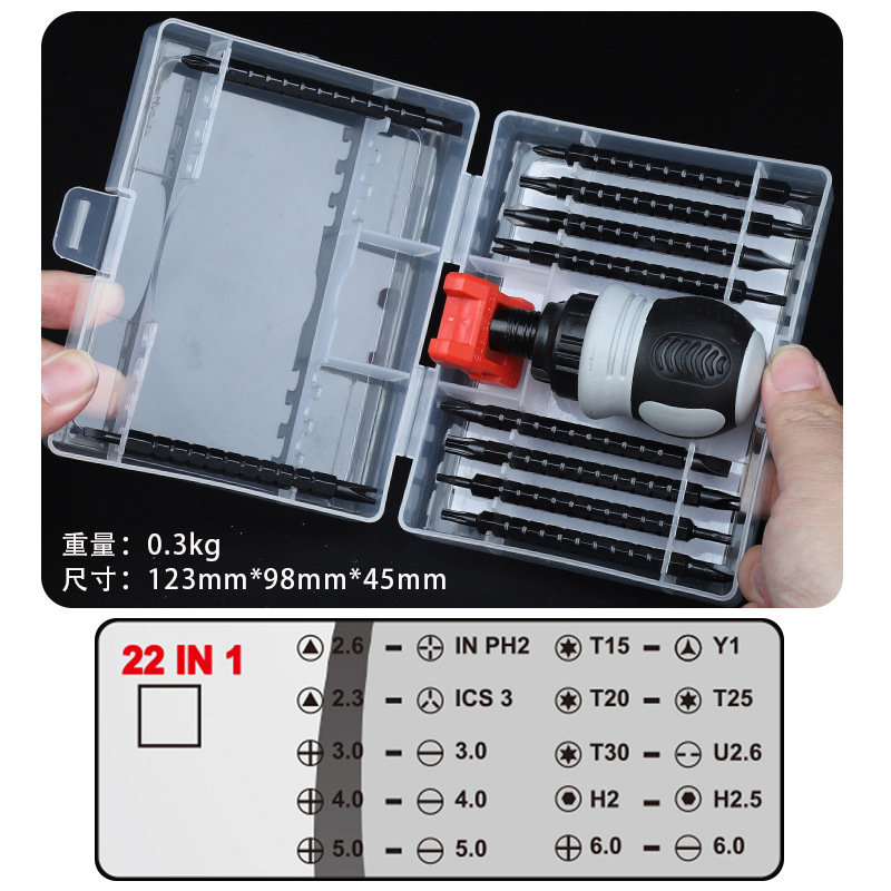 Special-Shaped Cross and Straight Screwdriver Screwdriver Screwdriver 22-in-1 Multi-Purpose 18-in-1 Combination Double-Headed Ratchet Screwdriver