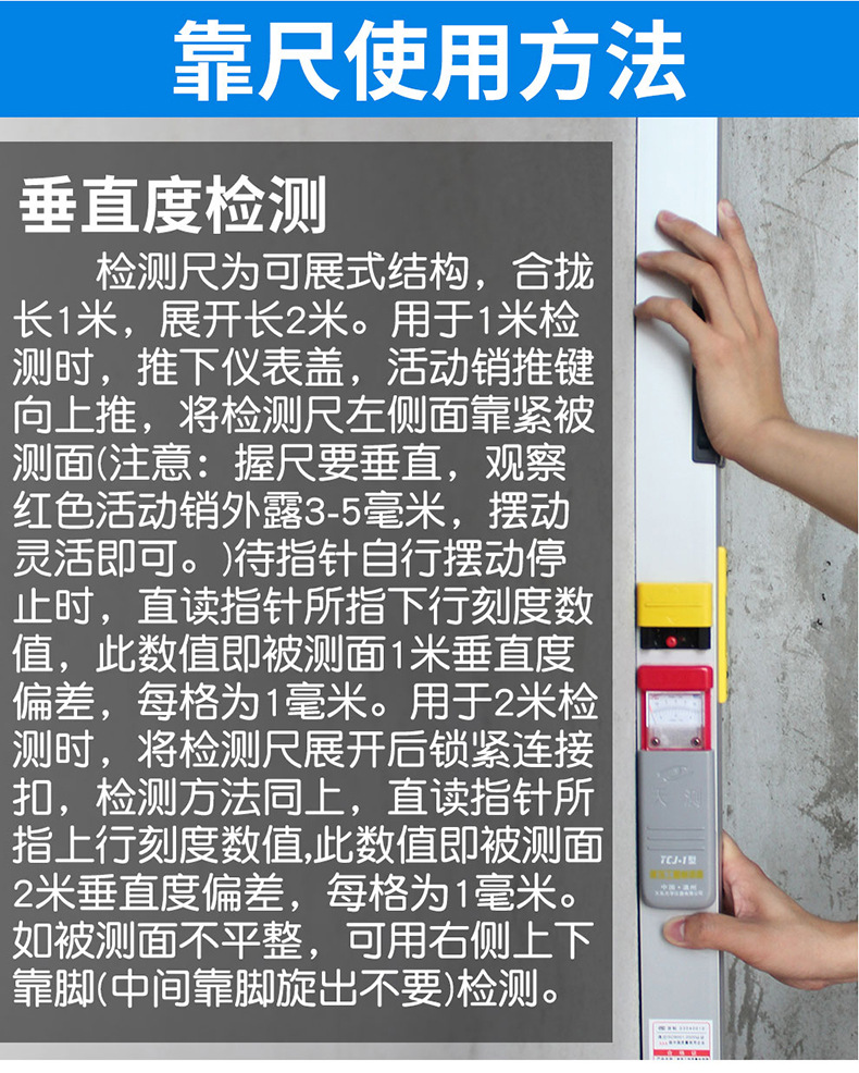 验房工具套装响鼓检测空鼓锤相位验电器装修验收瓷砖伸缩锤直角尺