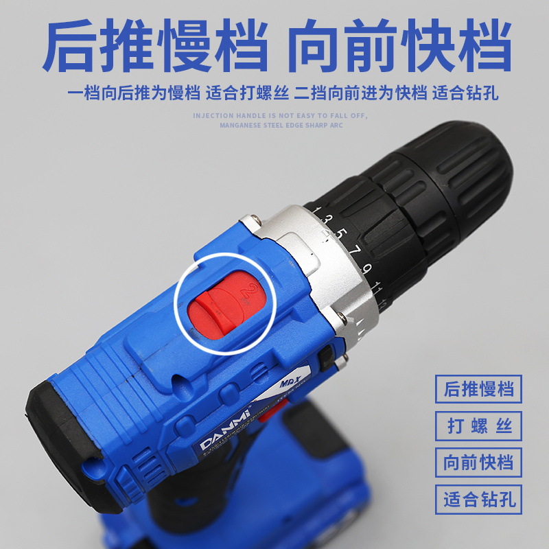 Lithium Rechargeable Household Electric Hand Drill Lithium Electric Drill Impact Pistol Drill Brick Electric Screwdriver Tool Brushless Double Speed