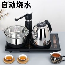 家用自动上水电热烧水壶一体茶具套装全泡茶抽水煮茶茶台保温其他