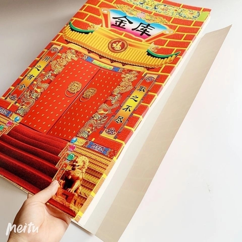 免粘白卡金银库纸扎纸活元宝金条祭祀殡葬用品雄县独特殡葬直销