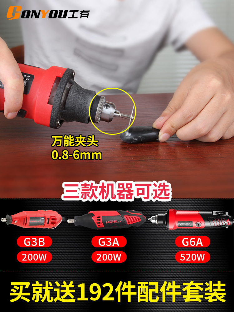 电磨机小型手持打磨机电动玉石切割机抛光机雕刻机工具迷你小电钻