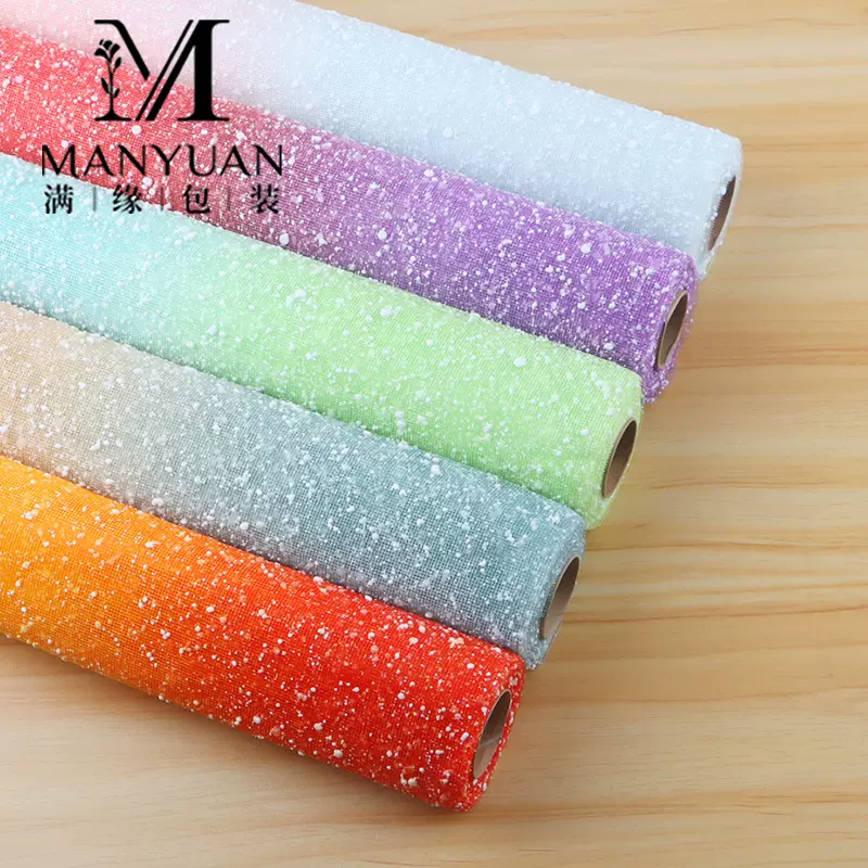 渐变雪点纱鲜花包装材料纱网diy花艺手工花束包花纱花店花艺资材