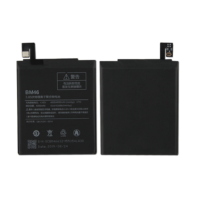 厂家直销适用于小米bm46 小米红米note3全新原装品质内置手机电池