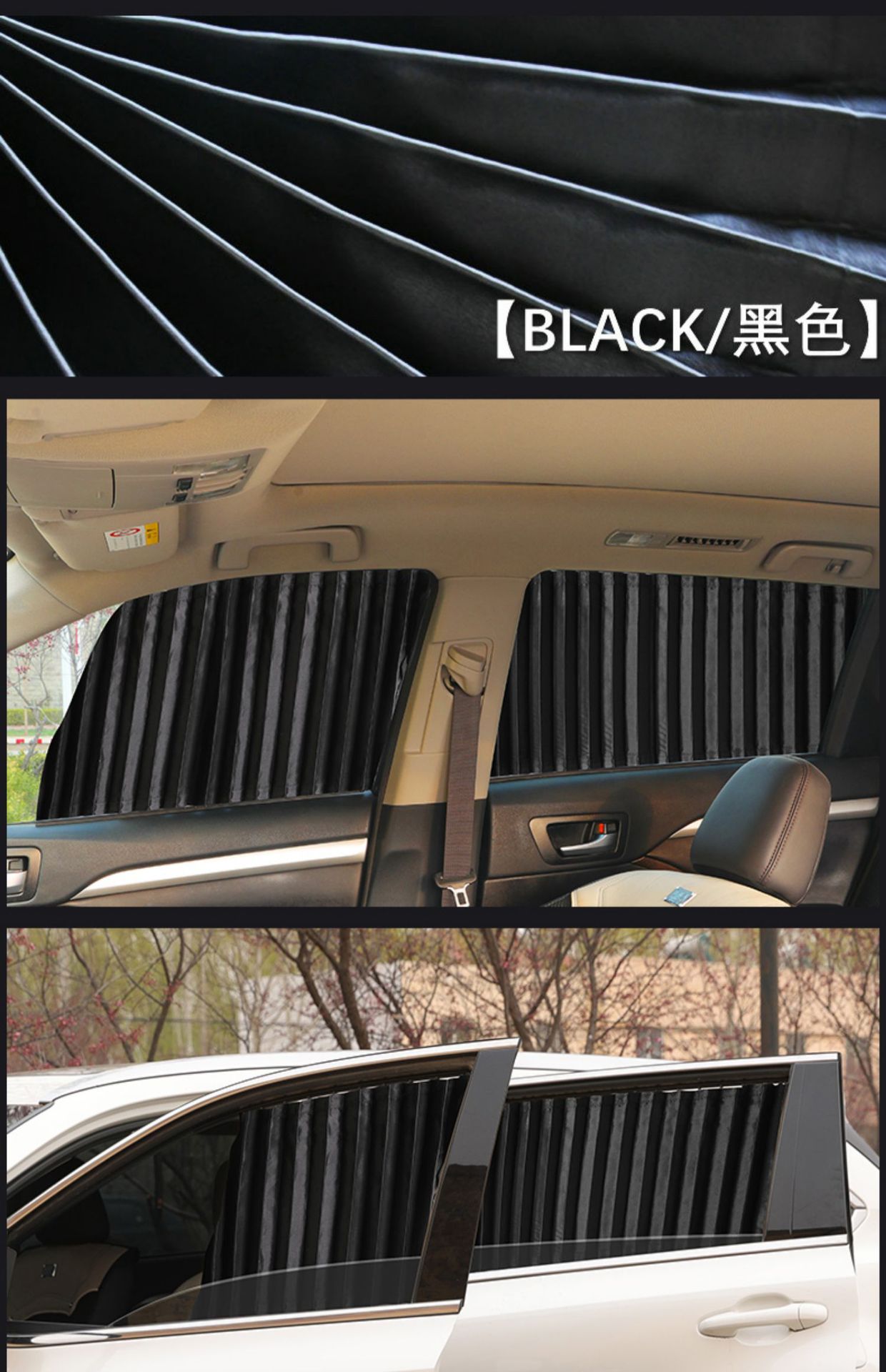 Suitable for Toyota Saina SIENNA car sunshade curtain Sena car thermal insulation privacy up and down track sunshade curtain