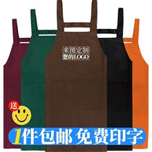 围裙奶茶店市防水订作订作LOGO印字广告厨房服务员饭店工作服代发