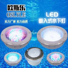 led水底灯定制预埋灯嵌入式地埋式水下灯景观照明灯不锈钢七彩RGB