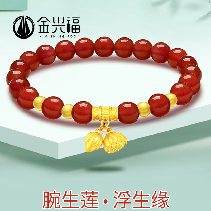 足金999两世欢玛瑙手串3d硬金国潮风格六字真言转运珠串绳直播