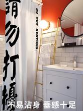 简约中式日式ins浴帘浴室加厚防水布套装隔断挂帘免打孔装饰布艺