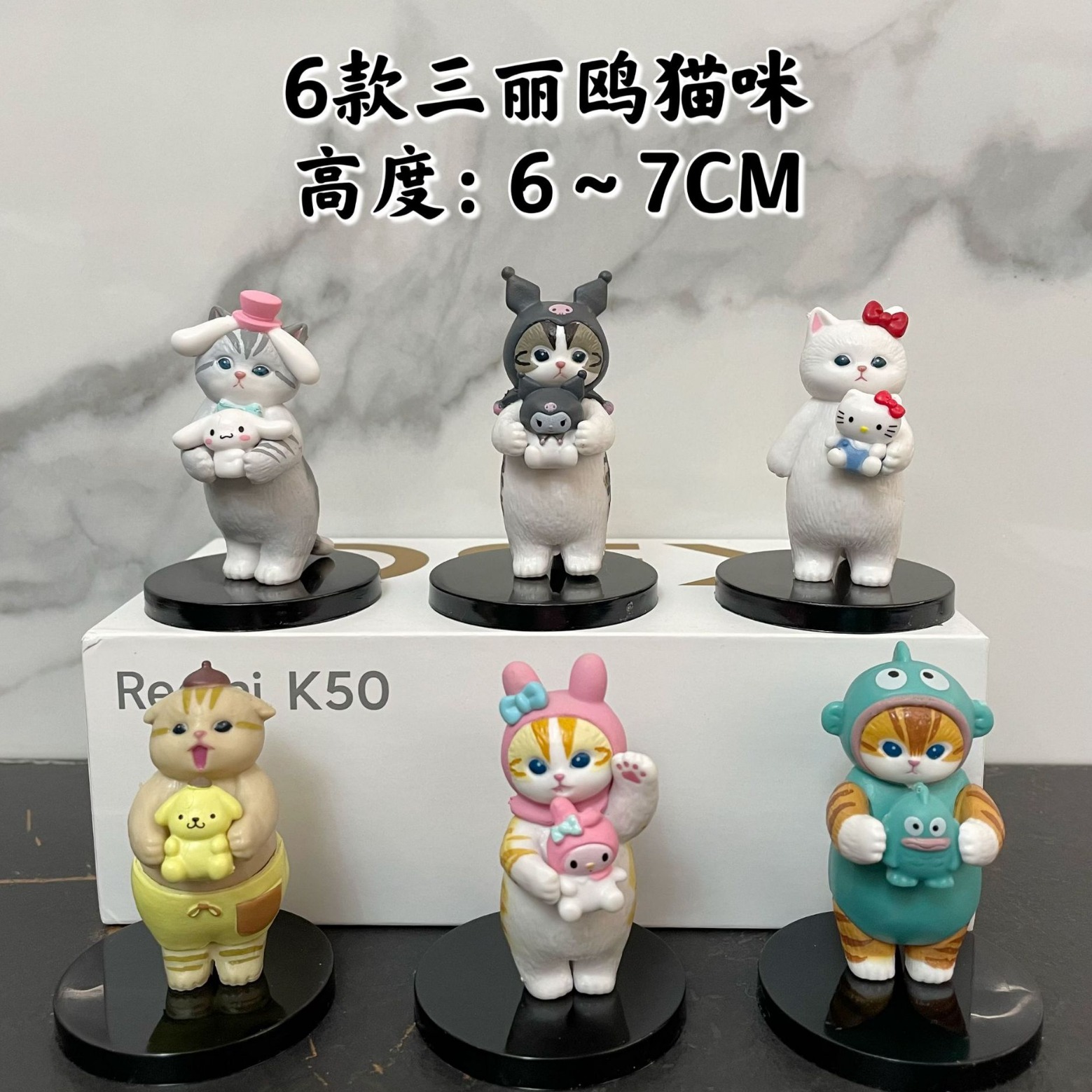 6款三丽鸥猫咪手办摆件 第三弹mofusand 扭蛋摆件 盲盒娃娃机公仔