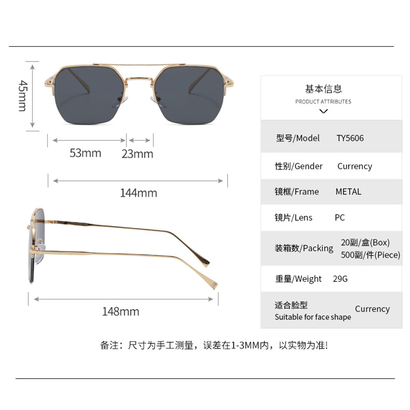 Double Beam Men's Trendy Sports Sunglasses Beach Sunglasses Swing Glasses Square Full Rim Frame Driving Sunglasses