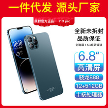 新款i13Pro刘海屏全网通12+512G游戏5G智能手机人脸识别直播批发