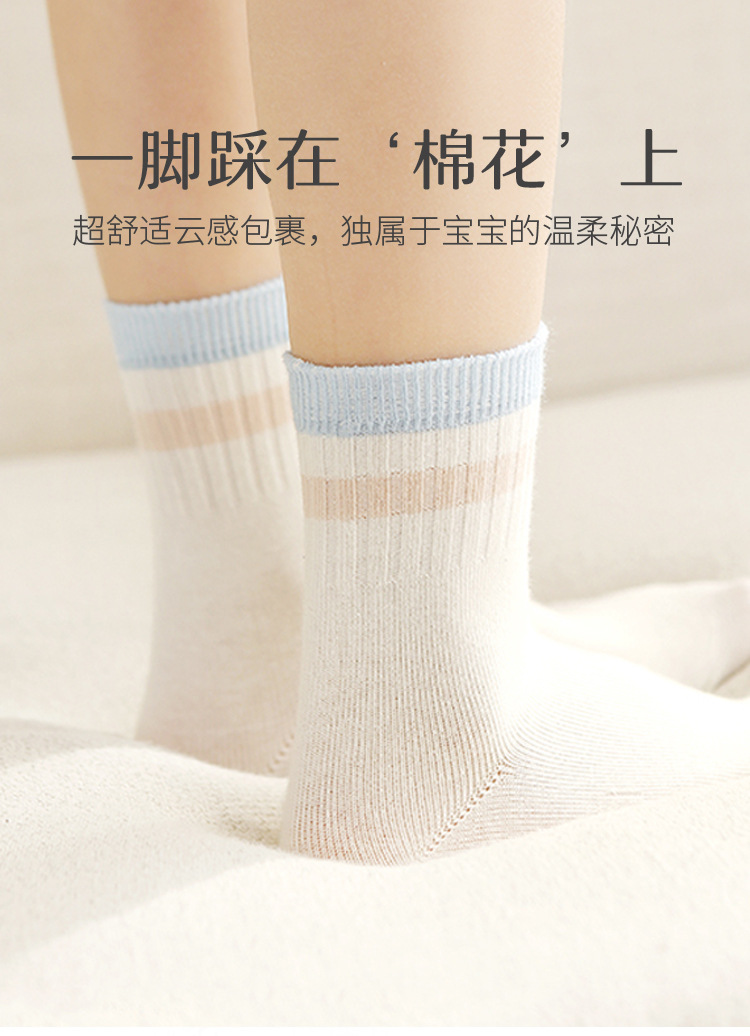 七巧板童袜批发 23年春夏新款可爱精梳棉岁袜子儿童袜批发5双装